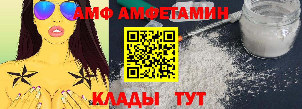 МЕТАДОН Кузнецк