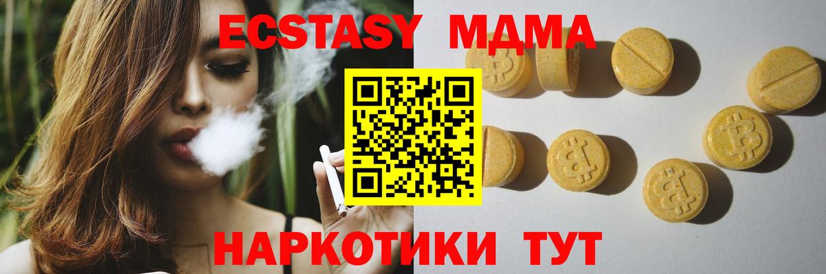 Ecstasy диски Кузнецк