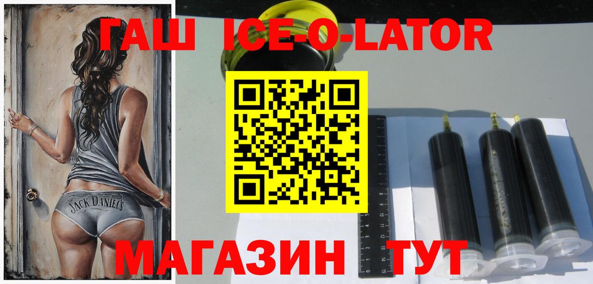 ГАШ VHQ  Гашиш 40% ТГК  Вход с VPN  Кузнецк 