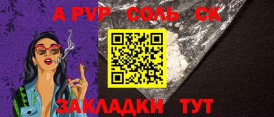 наркотики Жуковский