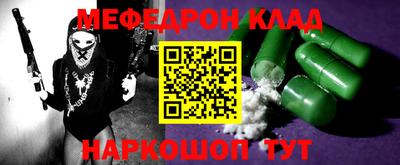 наркотики Жуковский