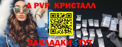 наркотики Жуковский