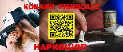 наркотики Жуковский