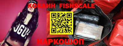 наркотики Жуковский