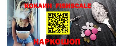 наркотики Жуковский