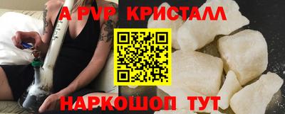 наркотики Жуковский