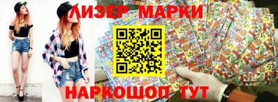jwh Заводоуковск