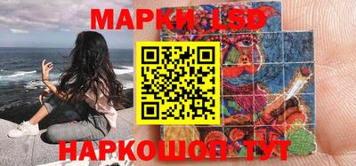 наркотики Жуковский
