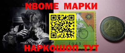 наркотики Жуковский