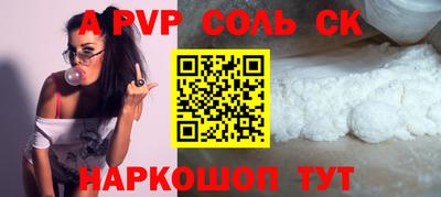 наркотики Жуковский