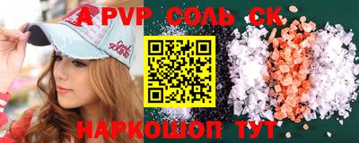 jwh Заводоуковск