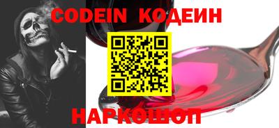 jwh Заводоуковск