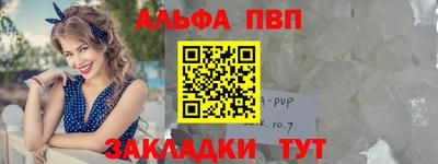 jwh Заводоуковск