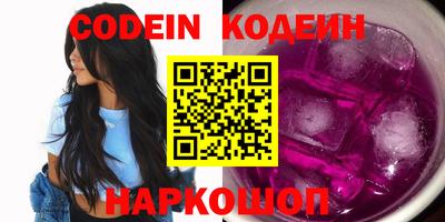 наркотики Жуковский