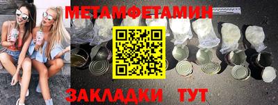 jwh Заводоуковск