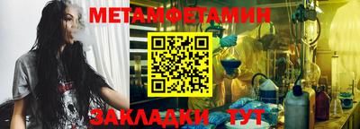 jwh Заводоуковск