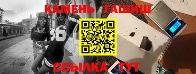 наркотики Жуковский