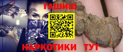 jwh Заводоуковск