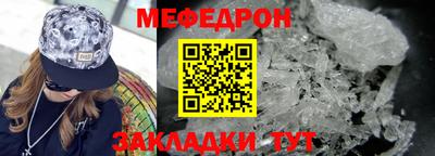 наркотики Жуковский
