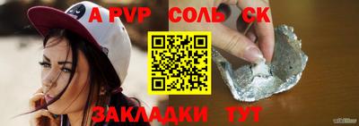 МДПВ Заволжье