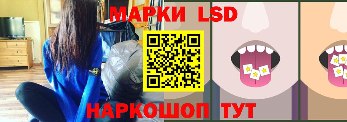 ЛСД экстази кислота  Лсд 25 экстази ecstasy  Вход с VPN  Кузнецк 