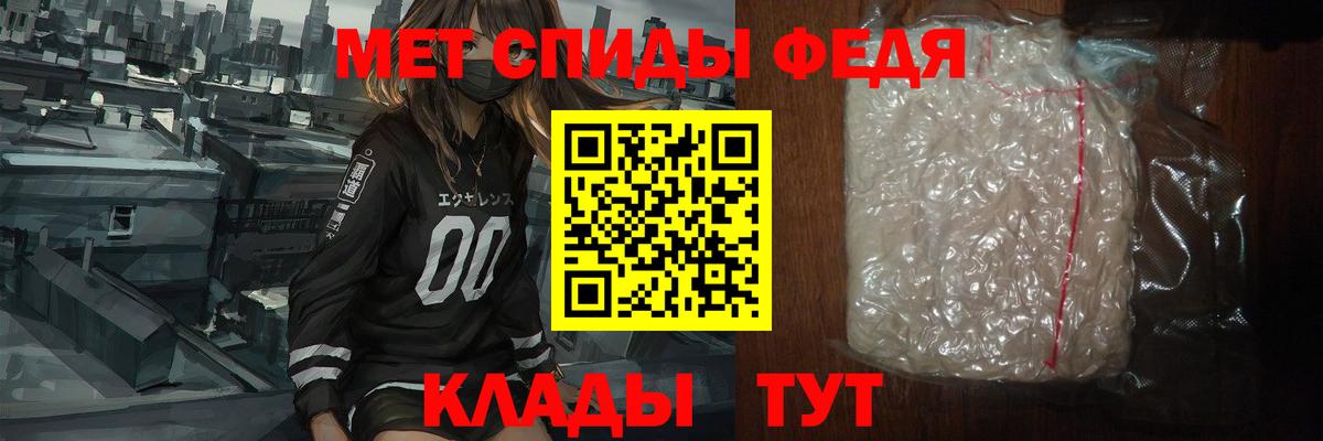 Метамфетамин мет  Вход с VPN  Кузнецк 