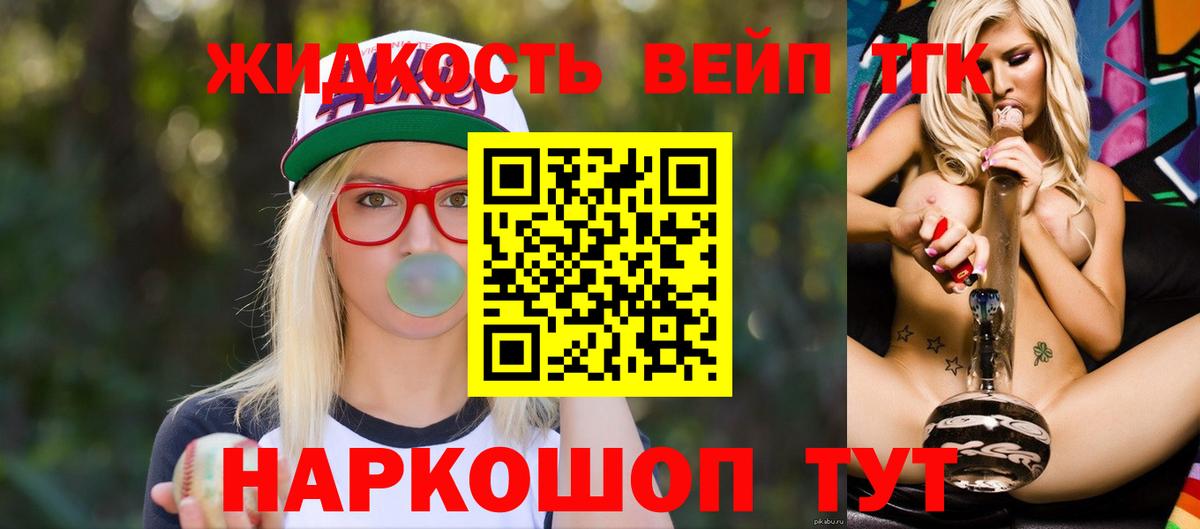 ТГК Wax Кузнецк