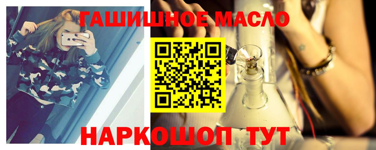 сколько стоит  Дистиллят ТГК вейп с тгк  Вход с VPN  Кузнецк 