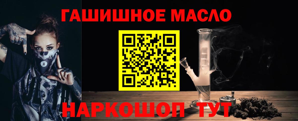Кузнецк  Экстази  Вход с VPN  ГАШИШ  Меф   Гашиш  Конопля  Продажа наркотиков 
