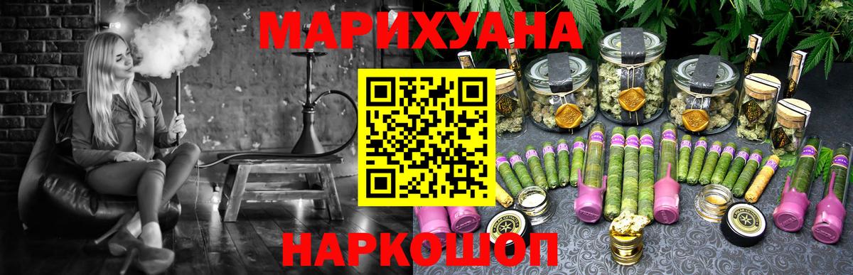 Конопля AK-47 Кузнецк